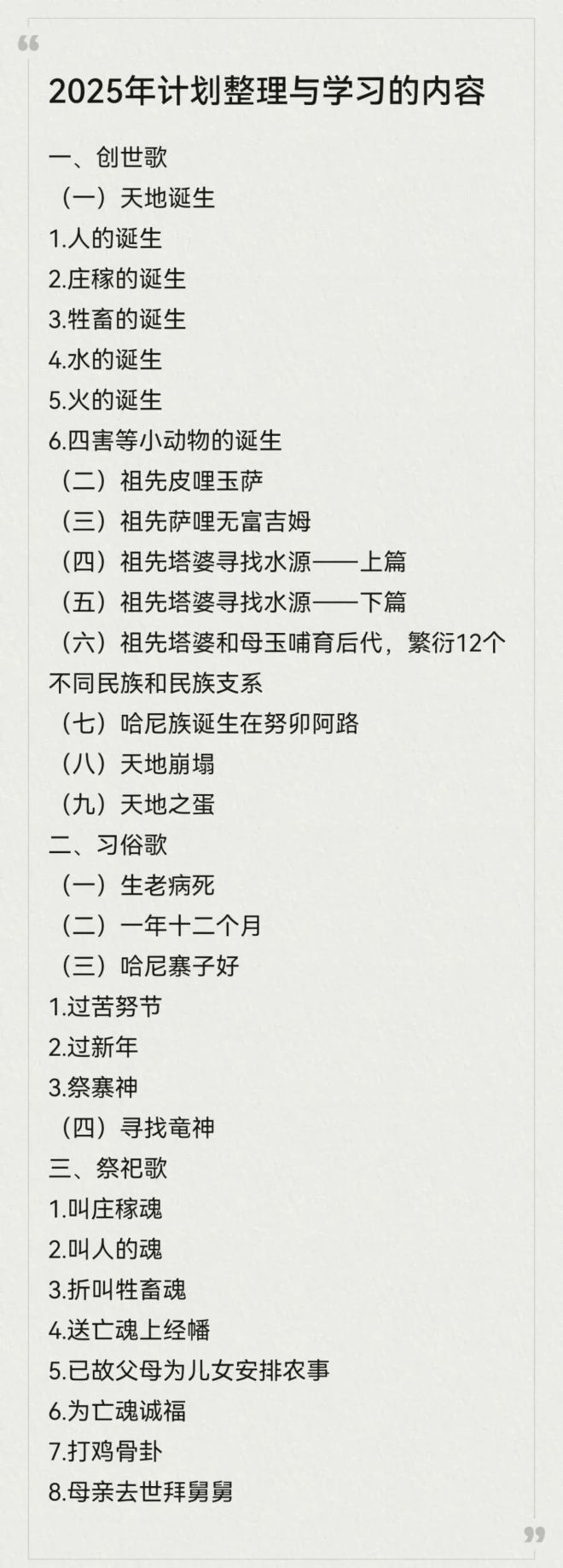DM_20250224215052_005_结果.jpg
