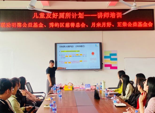 儿童友好厕所计划 | “开玩笑”还是“欺...